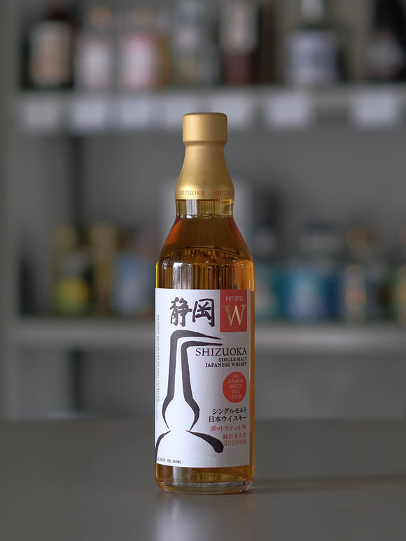 Gaiaflow Single Malt Japanese Whisky Shizuoka Pot Still W 100% Japanese Barley 2024 Edition ガイアフロー シングルモルト日本ウイスキー 静岡 ポットスティルＷ 純日本大麦 2024年版