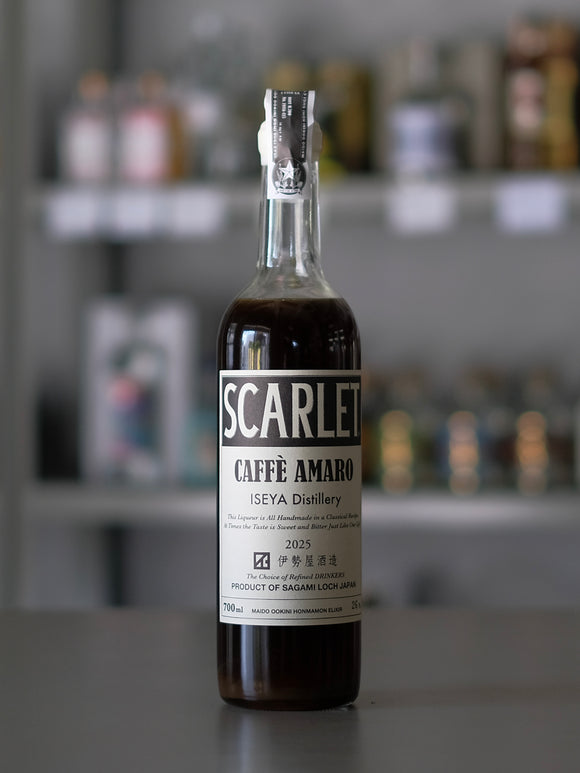 Scarlet Caffe Amaro 2025 スカーレット カフェアマーロ 2025