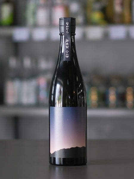Nakamura Shuzoujo 中村酒造場 / Nakamura New Shochu なかむら 新焼酎
