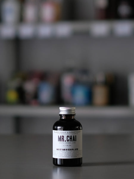 あの子のチャイチャイ Atelier Cafe Bar Seihei 誠平 / Mr.Chai ミスター チャイ – LIQUID